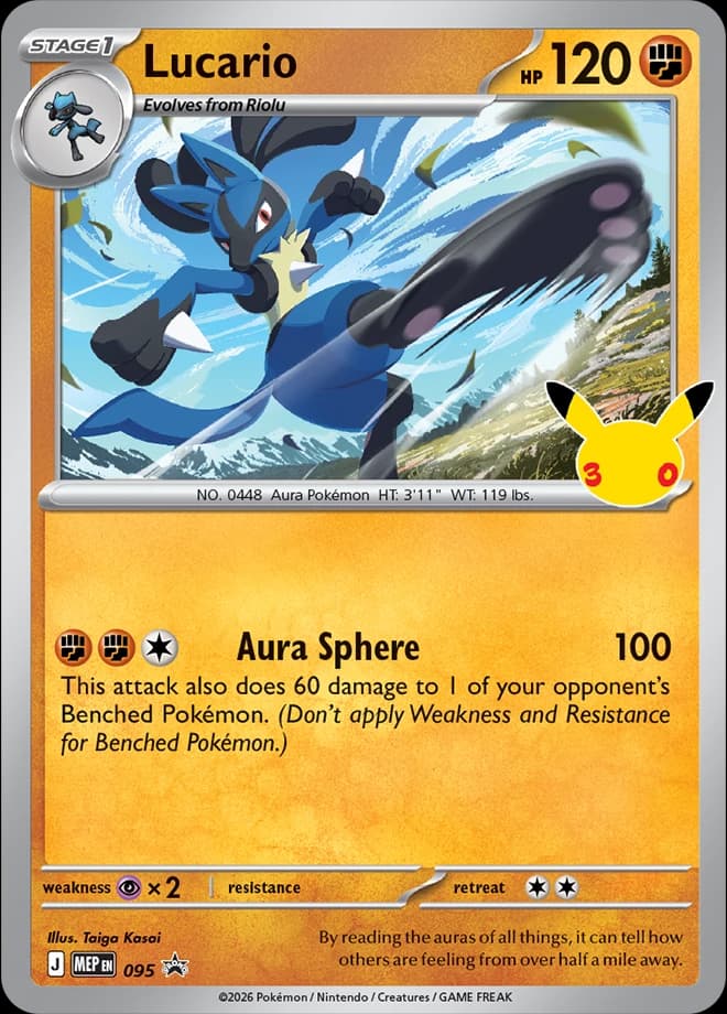 Referentieafbeelding Pokemon 30th Celebration Tech Sticker Collection - Lucario - Engels uit 30th Celebration productfoto